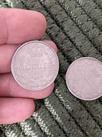 Moneda 100 lei Regele Mihai 1943 si 1944
