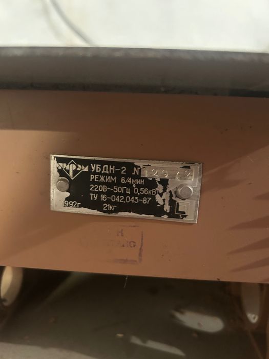 Малък цинколяр работи отлично