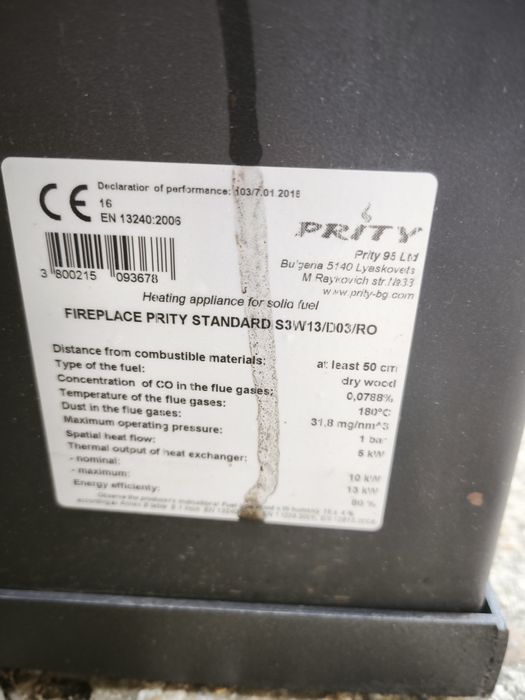 Печка Prity S3W13