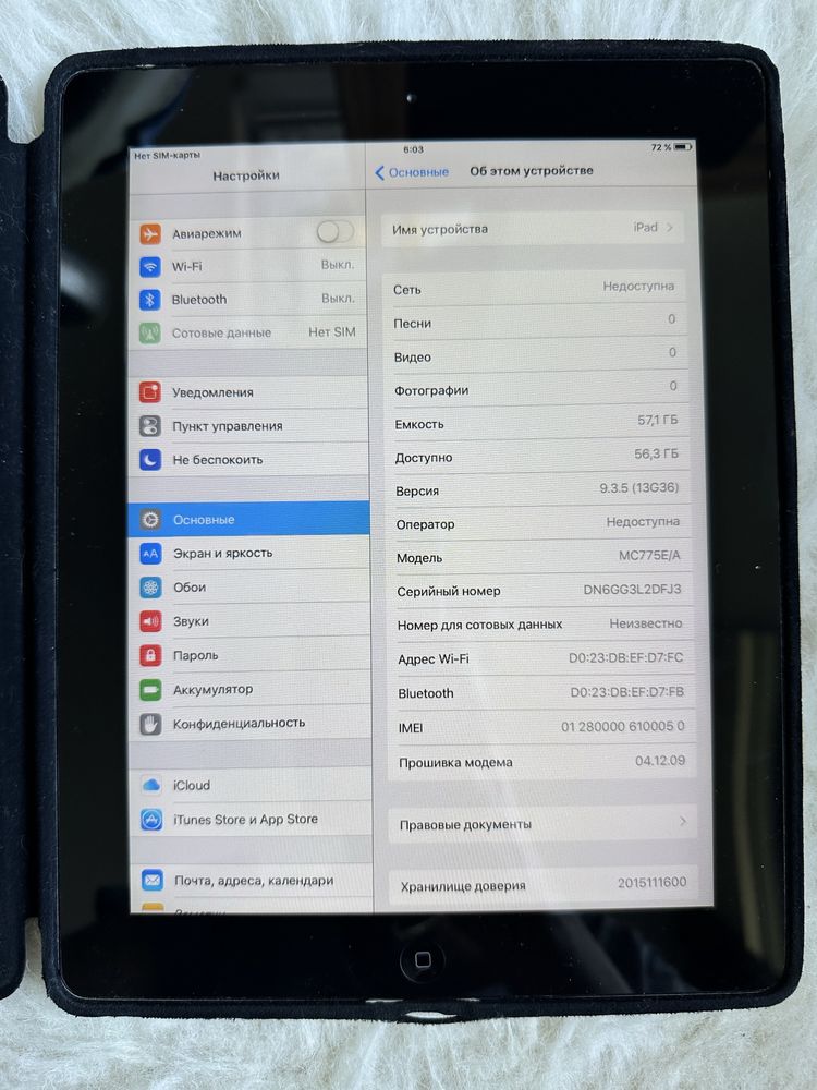 Таблет Apple iPad 2 (Wi-Fi + 3G), 64 GB
