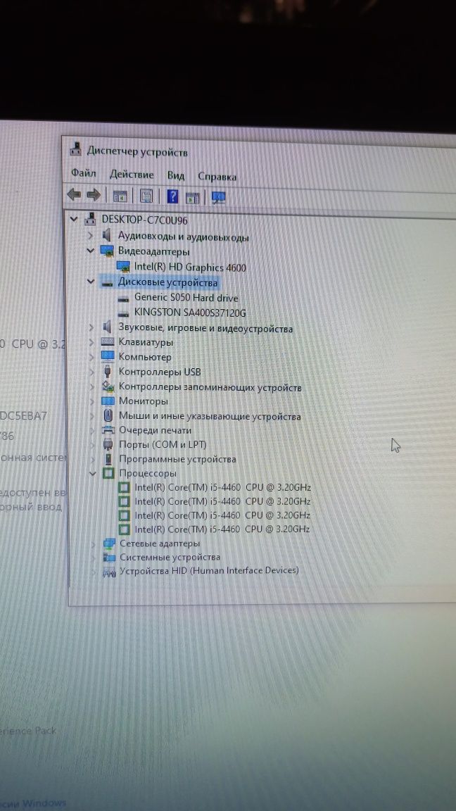 Продам компьютер i5 с 22" монитором