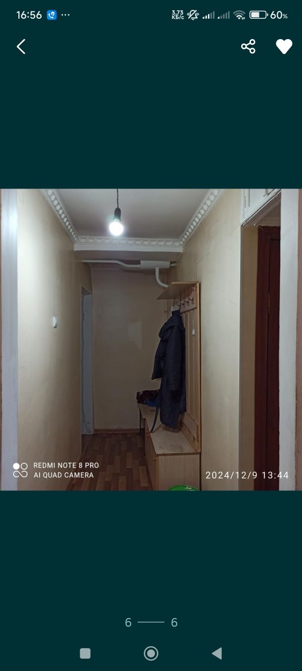 Продам квартиру рядом Халык Арена