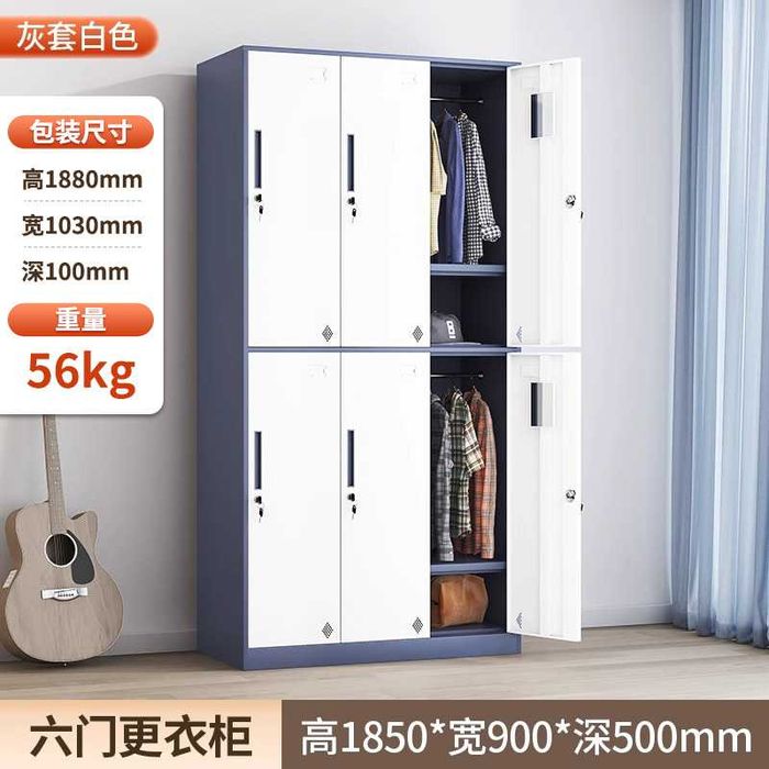 zanglamaydigan temirdan yasalgan kiyim shkaf| ofis uchun qulay