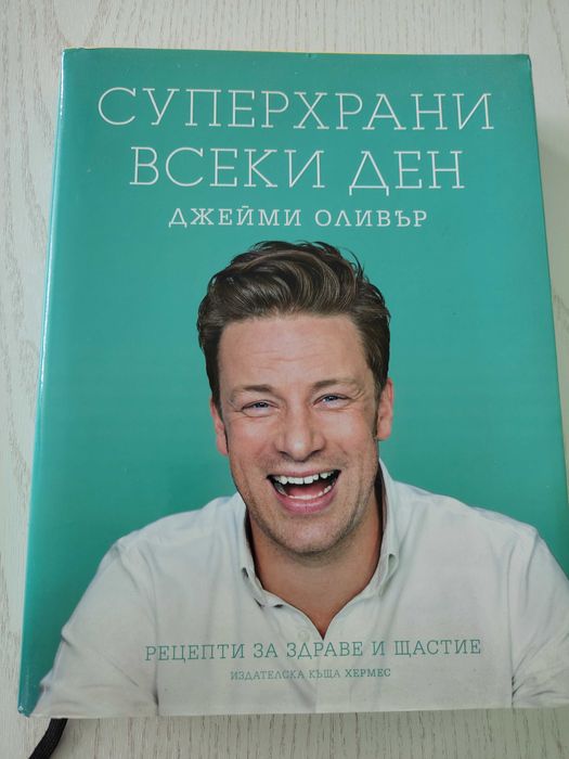 Нови различни книги на Ювал Ноа Харари, Джейми Оливър, Рей Далио