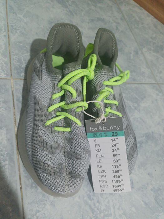 Маратонки за момче силиконови