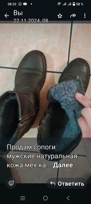 Продам вещи в отличном состоянии