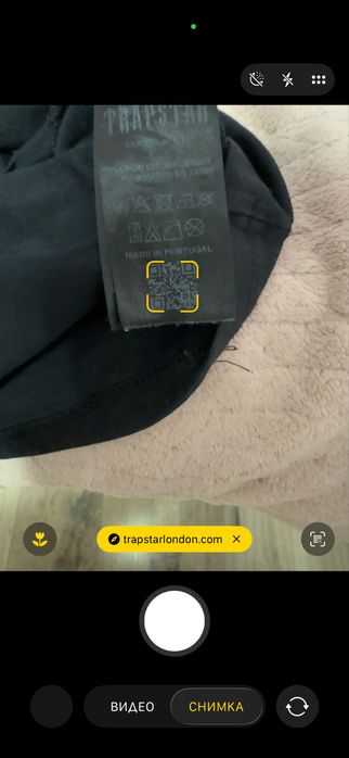 Trapstar тениска