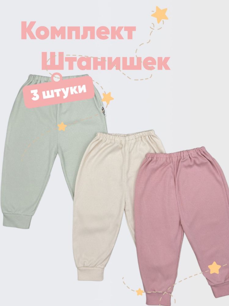 Цех по производству одежды предоставляет услуги пошива.