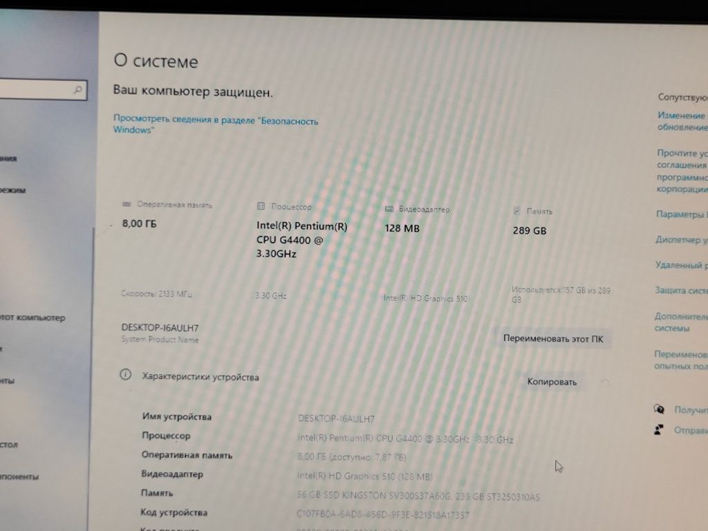 Продаю компьютер 
- клавиатура не идёт в комплекте 
- комп работает от
