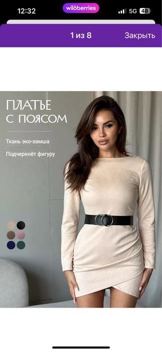 Платье вечернее продам