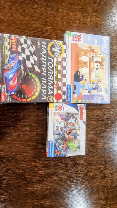 Пъзели и настолна игра