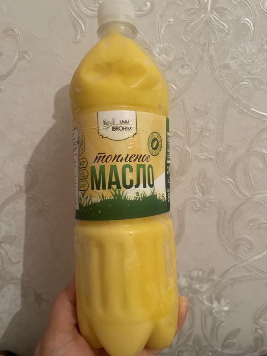 Натуральное домашнее топленое масло