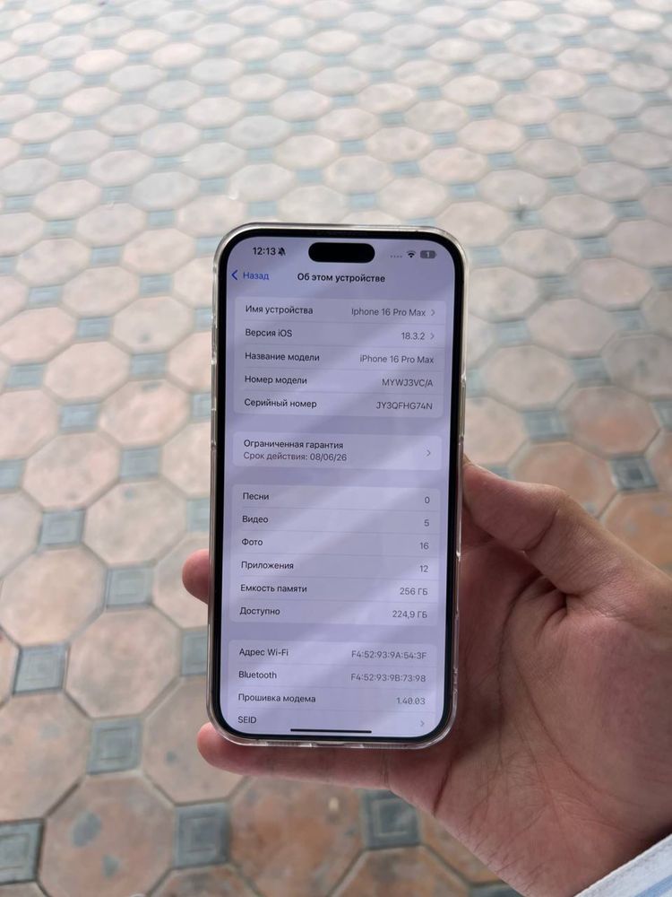Iphone 16pro max