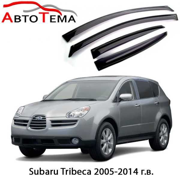 Ветровики Subaru Ascent, Forester, Tribeca,Outback/Legacy, XV, Impreza