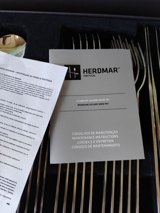 Дизайнерски прибори за хранене Herdmar