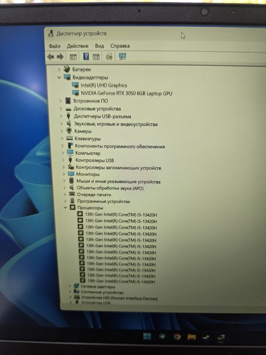 HP Victus i5-13420/RTX 3050 6 gb