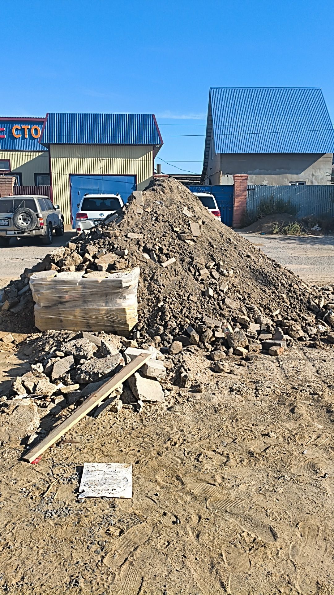 Отхоттар бар мкр Атырау болса алып барамыз