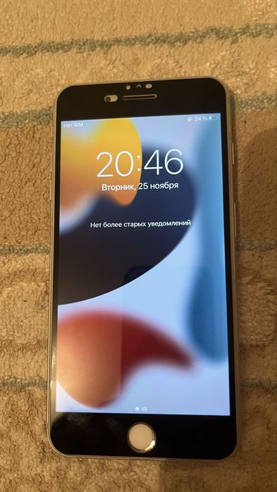 Аифон7 плюс сатылады.