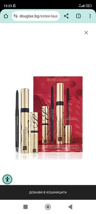 Спирала Estée Iauder, нова