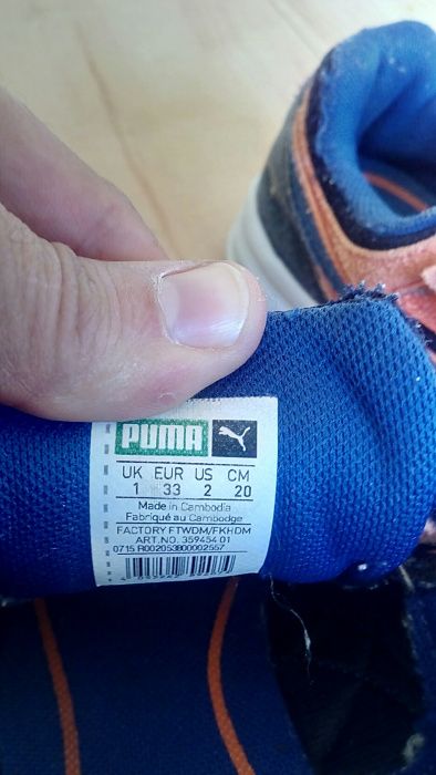 Маркови Маратонки