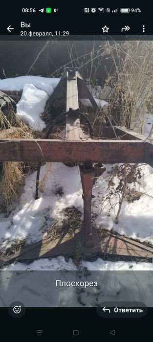 Продается плоскорез