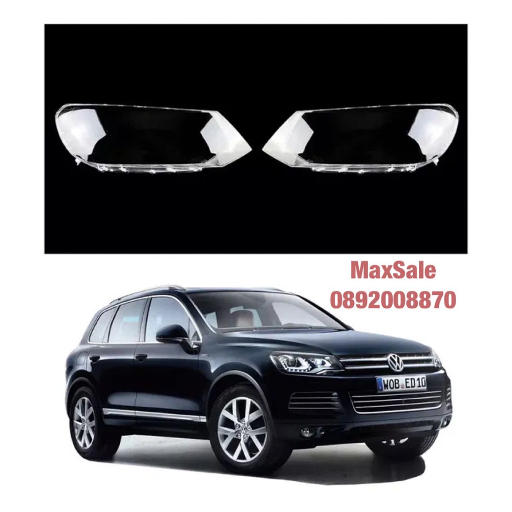 Капак фар стъкло крушка VW Touareg Тоуарег