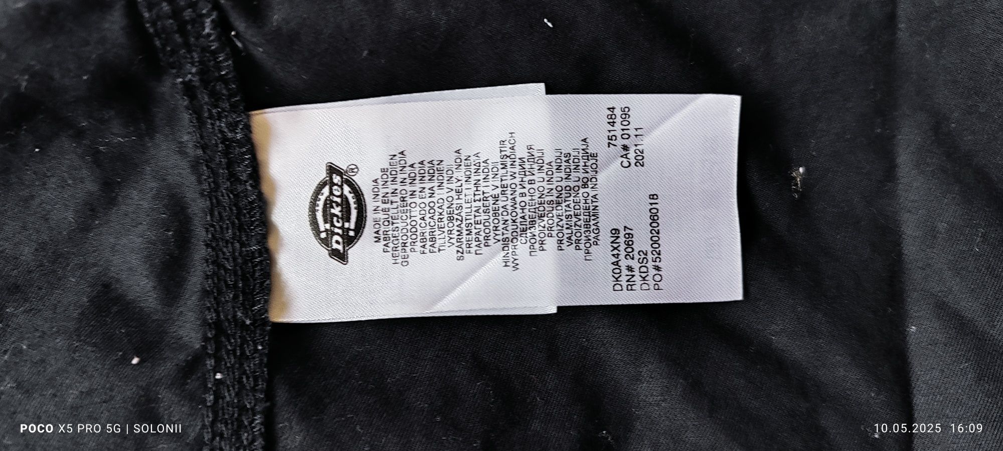 Страхотна риза Dickies