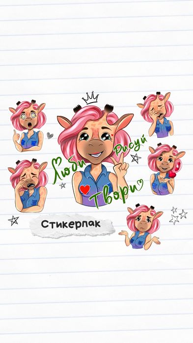 Дизайнер-иллюстратор | Логотипы, визитки, карточки, маскоты, стикеры
