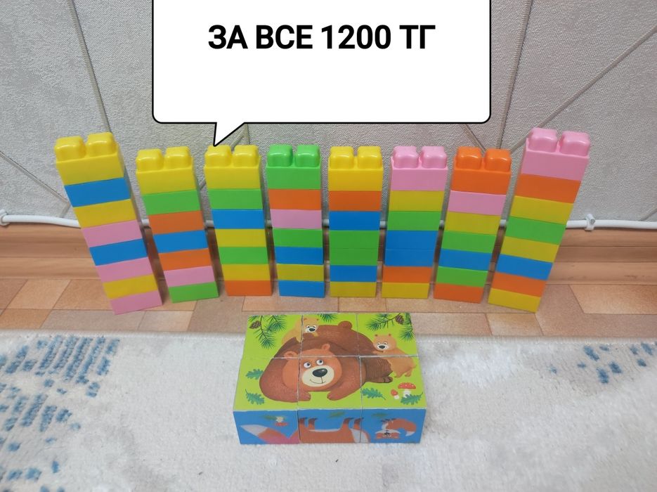 Продам конструктор за 1200 тг