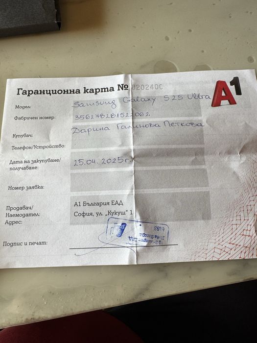 Самсунг S25ултра като нов