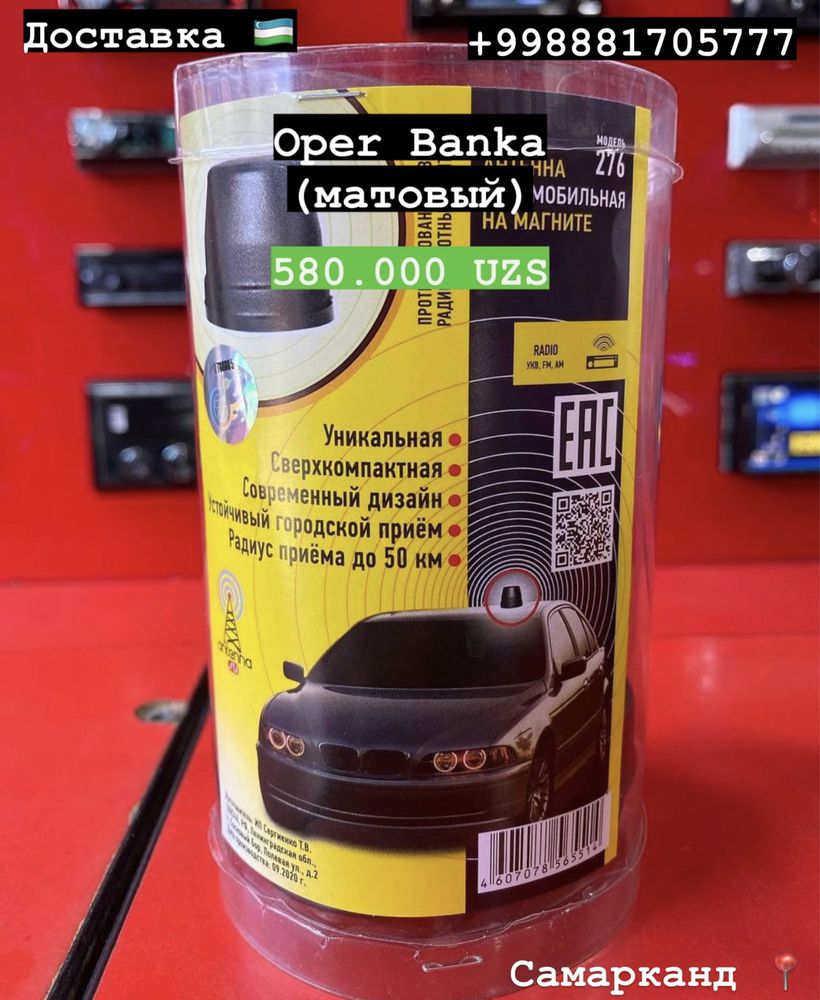 Oper Banka Dostavka