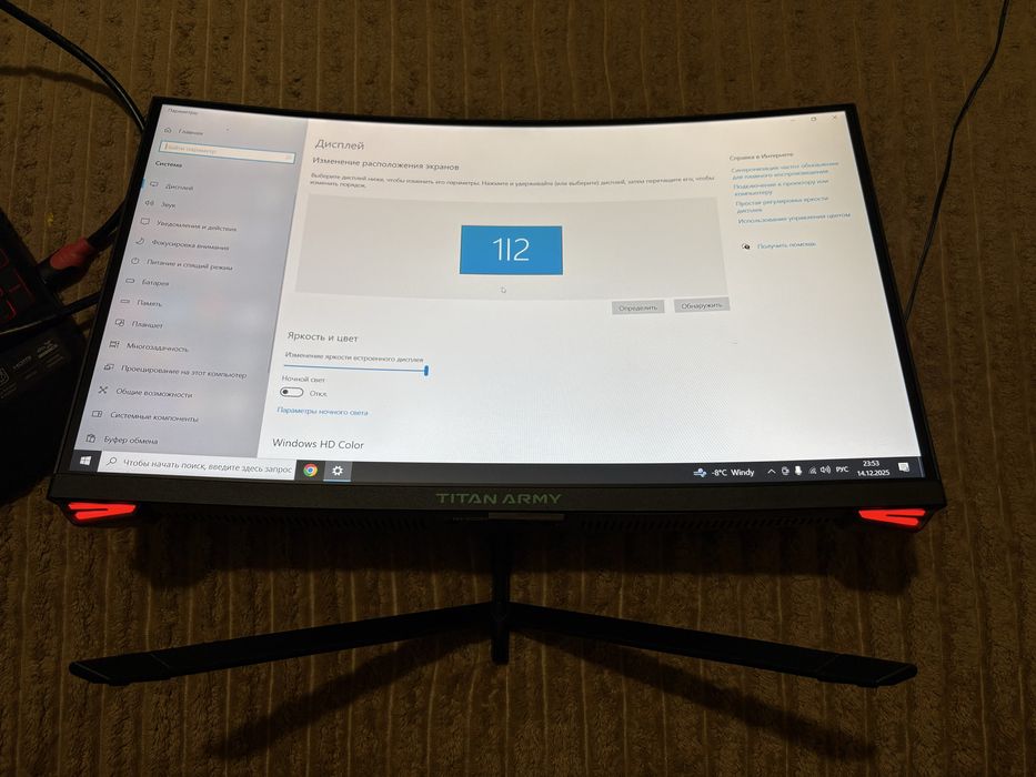 Игровой монитор TITAN ARMY P24H3G