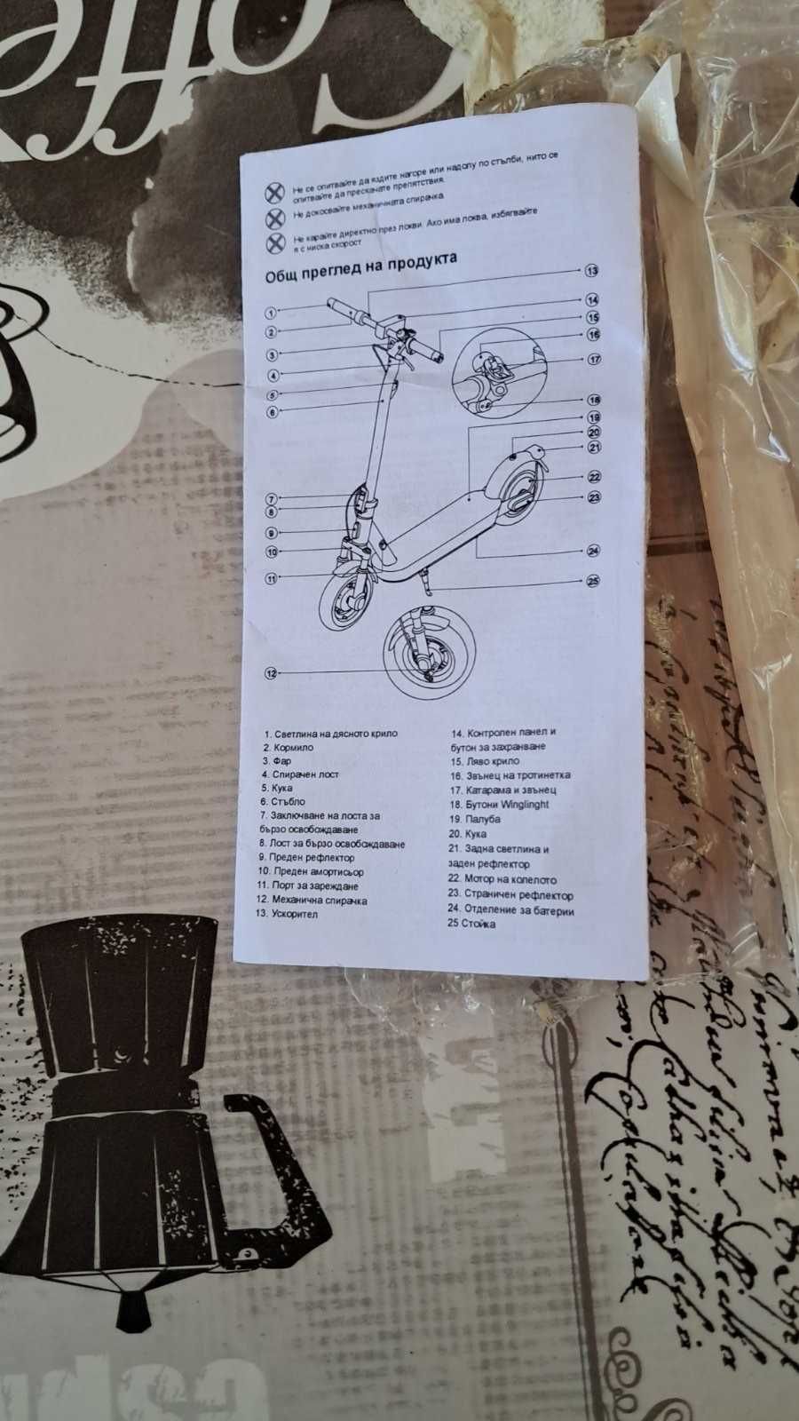 НОВА Xiaomi Electric Scooter 5 Pro