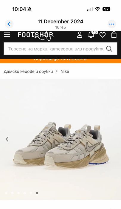 Спортни маратонки на anime