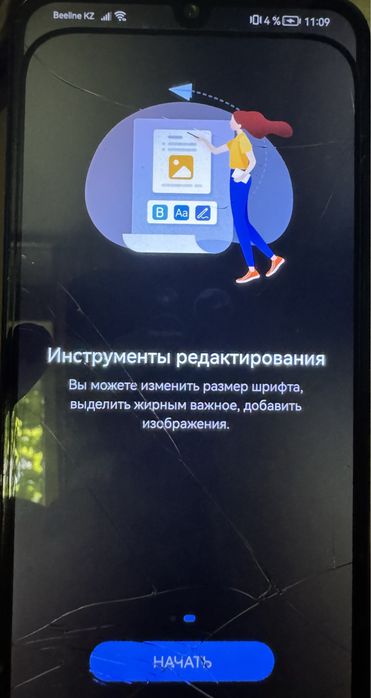 huawei pot-lx1 десплей трещина