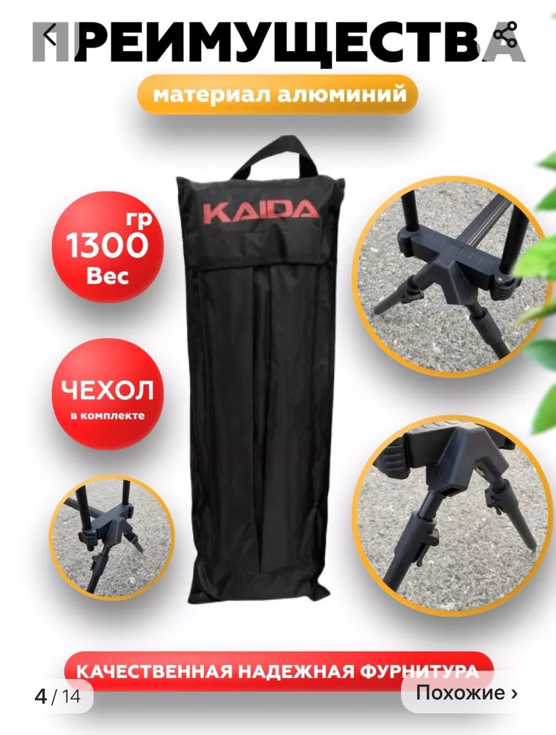 Продаются рыболовные снасти