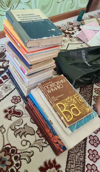 Книги старые и новые