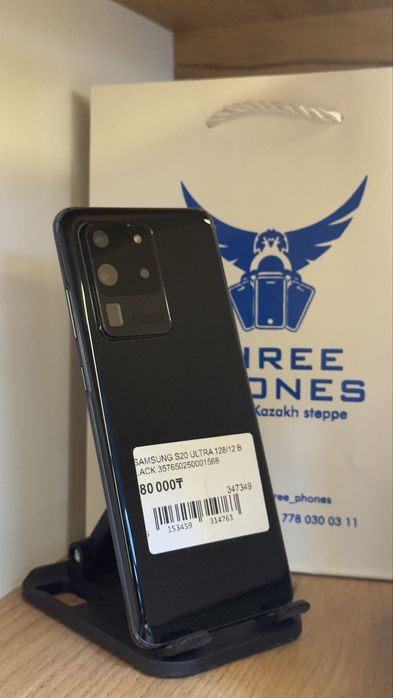 Samsung S20 Ultra 128gb/12gb С гарантией!