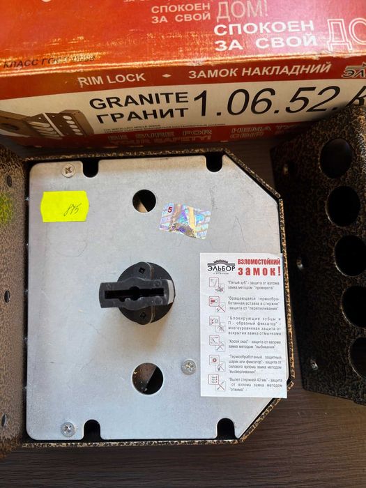 Брава касова Елбор Гранит 1.06.52.5.5.К