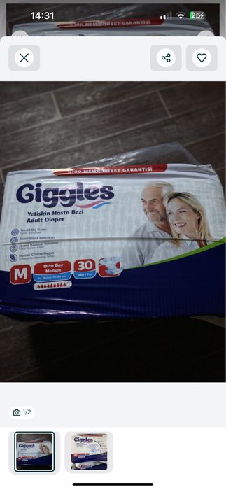 Памперсы для взрослых размер М фирмы Giggles