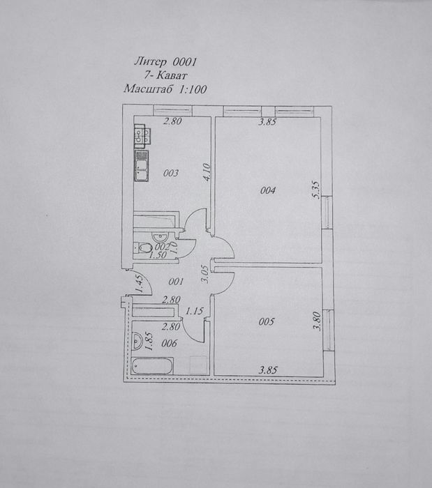 2 xonali uy sotiladi Tuytepa