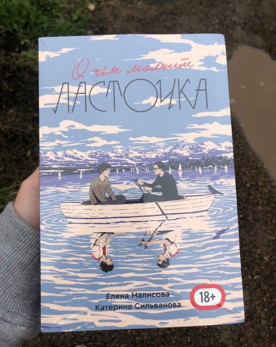 Книга очмл новая