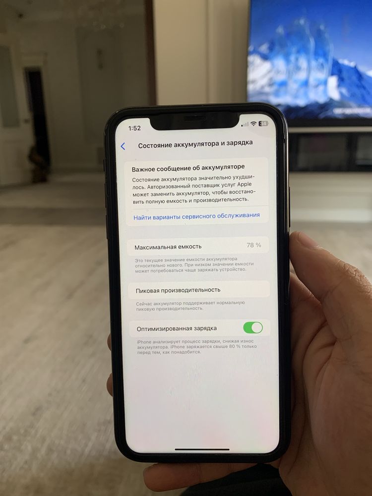 Продаю IPhone XR