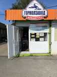 Продам городской рынок бутик Гормолзавод