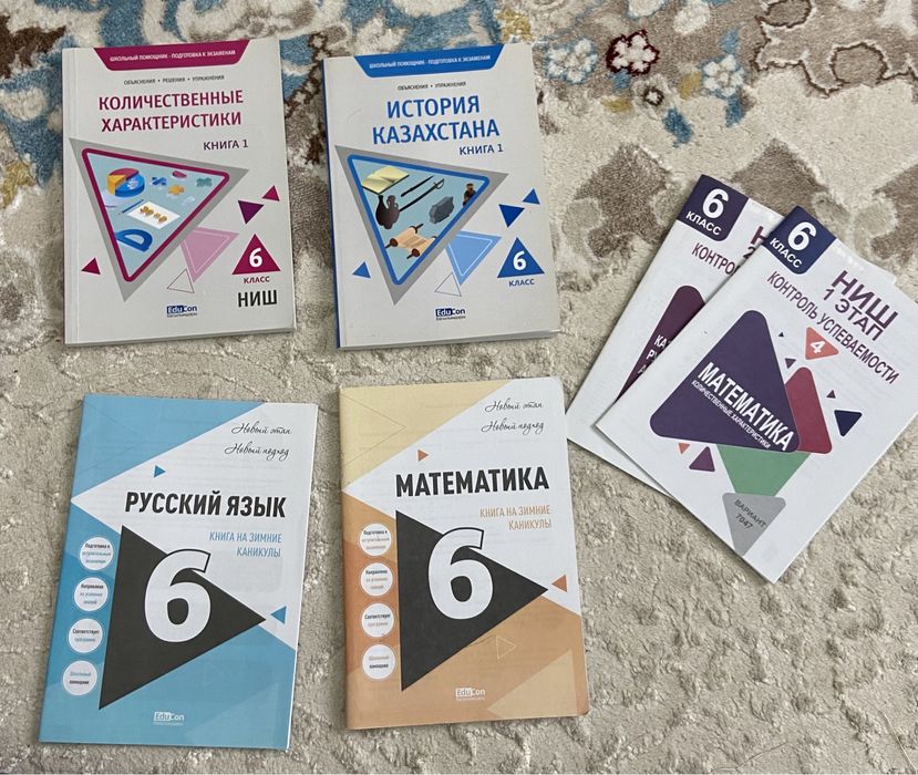 книги для подготовки НИШ и КТЛ