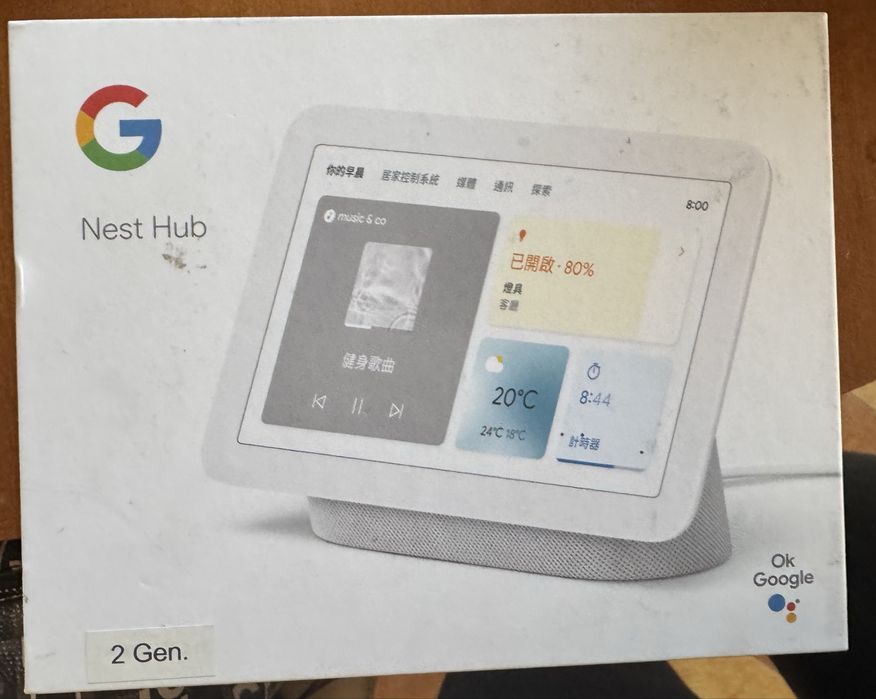Смарт тонклона Google Nest Hub Gen.2, 7” touchscreen, bluetooth