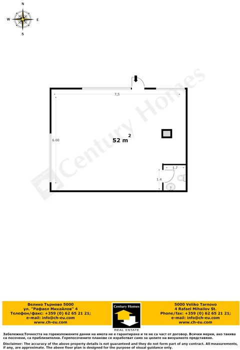 Дава се под наем Магазин в Велико Търново, Център - 52 кв.м за 510 € - Снимка #8