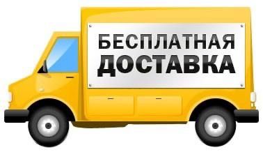 Морозильник dobon-218л г.Алматы со склада доставка бесплатно!!!