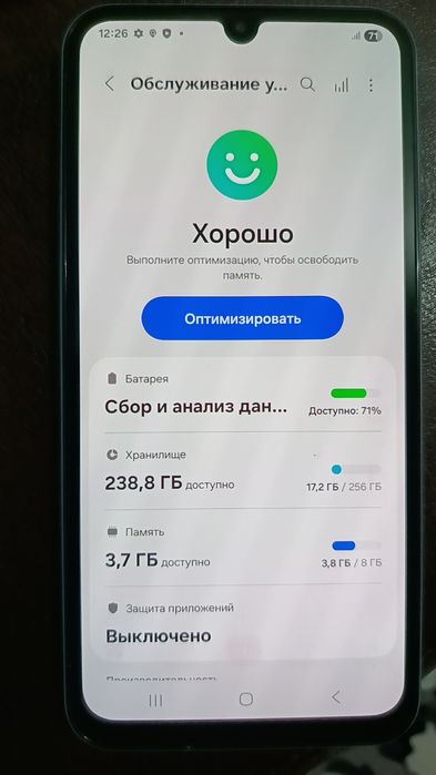 Срочно продам телефон Samsung A15/2024 года, память 256г, интернет 4G.