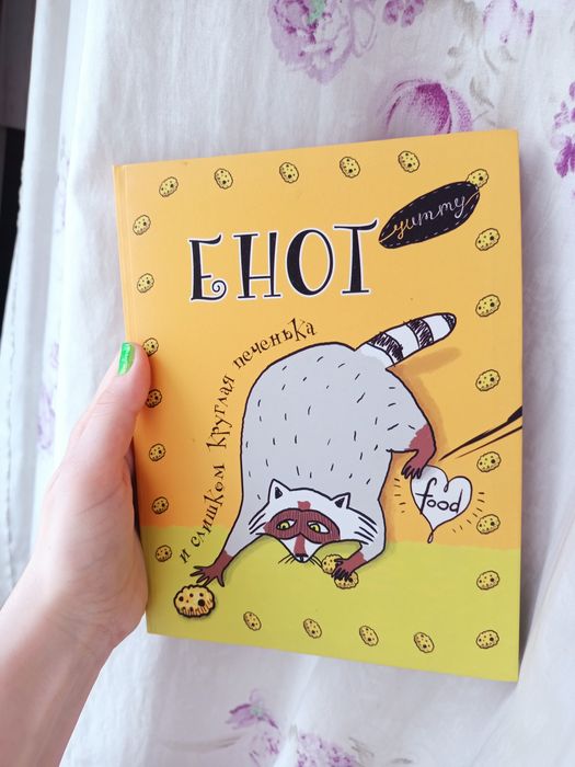 Продам блокноты софт-тач